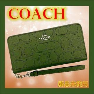 COACH - コーチ CC886 スポッティド アニマル プリント スナップ