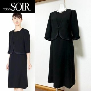 トウキョウソワール(TOKYO SOIR)の◎当日発送可能【新品】ドレリードアッシュ　東京ソワール　高級喪服礼服　9号∥(礼服/喪服)