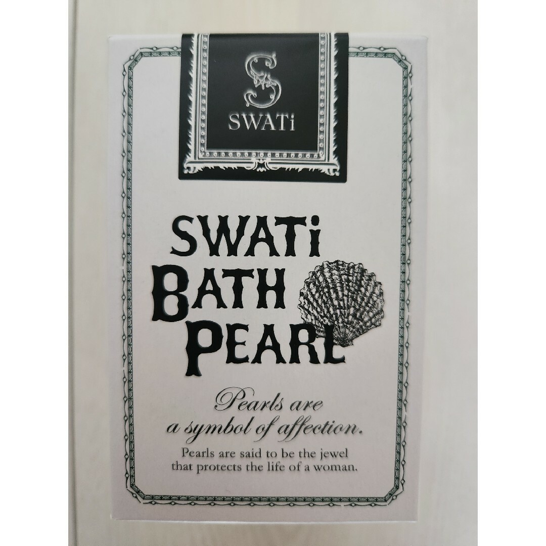 SWATi(スワティ)の【新品・未使用】SWATi BATH PEARL ホワイト「インカローズの香り」 コスメ/美容のボディケア(入浴剤/バスソルト)の商品写真