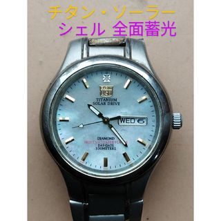 エルジン(ELGIN)のAD45　エルジン　チタン・ソーラー時計　稼働品　曜日・日付　シェル　全面蓄光(腕時計(アナログ))