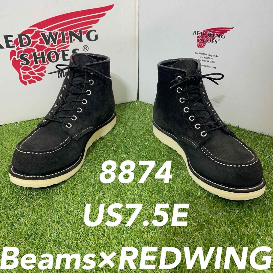 REDWING(レッドウィング)の【安心品質0273】8874レッドウイングREDWING7.5E送料込ビームス メンズの靴/シューズ(ブーツ)の商品写真