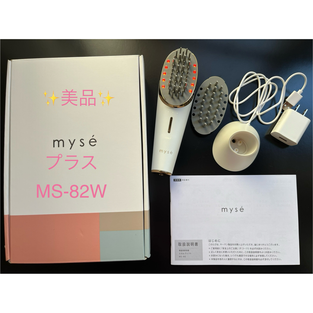 YA-MAN(ヤーマン)のミーゼスカルプリフトプラス　MS-82W スマホ/家電/カメラの美容/健康(その他)の商品写真