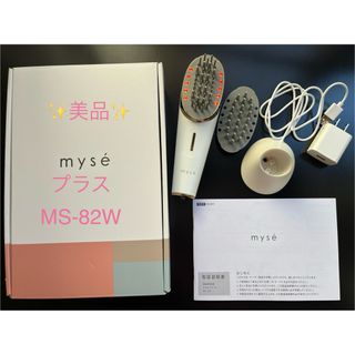 ヤーマン(YA-MAN)のミーゼスカルプリフトプラス　MS-82W(その他)