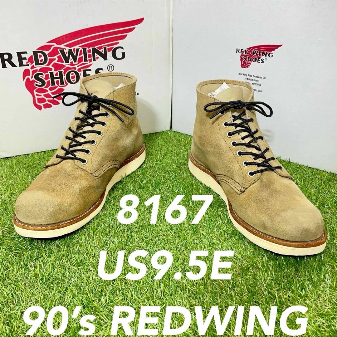 REDWING(レッドウィング)の【安心品質0275】廃盤8167レッドウイング廃盤REDWINGブーツ送料無料 メンズの靴/シューズ(ブーツ)の商品写真