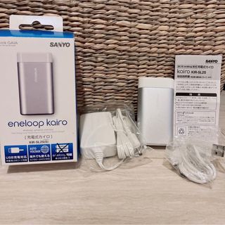 サンヨー(SANYO)のeneloopカイロ【KIR-SL2S(S)】④(日用品/生活雑貨)