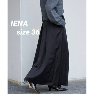 イエナ(IENA)の【IENA】極美品★サテンデザインマキシスカート(ロングスカート)