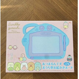 サンエックス - 【すみっコぐらし】あつまるんです おうち型お絵かきボード