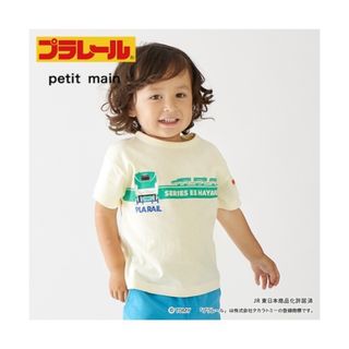 プティマイン(petit main)の【新品】プラレール/はやぶさ半袖Tシャツpetit mainプティマイン 100(Tシャツ/カットソー)