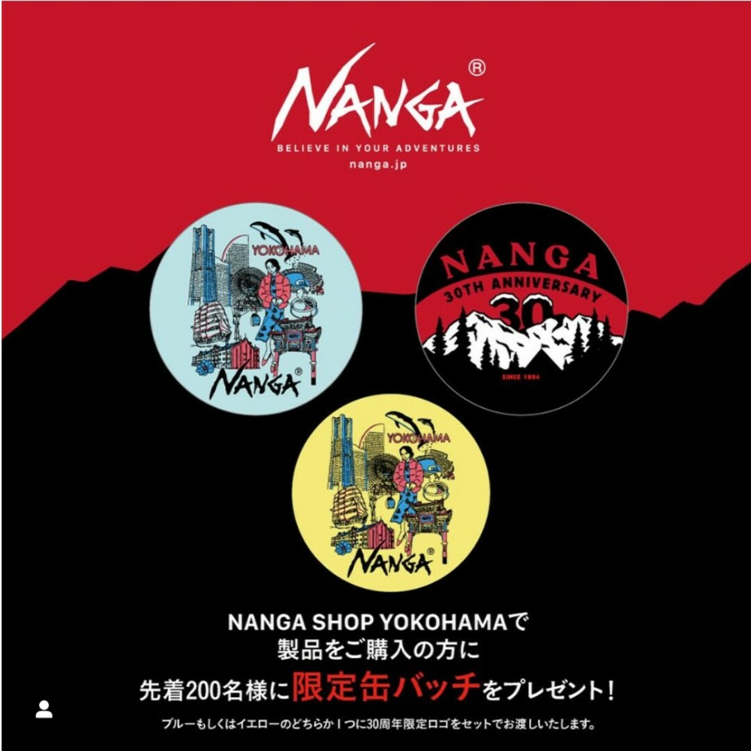 NANGA(ナンガ)の非売品 NANGA SHOP YOKOHAMA オープン記念 缶バッチ スポーツ/アウトドアのアウトドア(その他)の商品写真