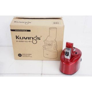 【展示品】クビンスKuvings サイレントジューサー 低速・石臼方式 JSG-30(RED) ホールスロージューサー(ジューサー/ミキサー)