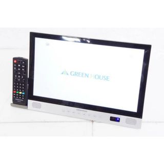 【中古】GREEN HOUSE ポータブルブルーレイディスクプレーヤー 14N1PBD BDプレーヤー(ブルーレイプレイヤー)