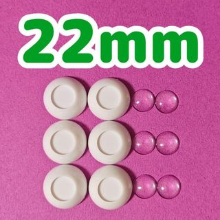 ②ドール アクリルアイキット 3点セット 22mm(人形)