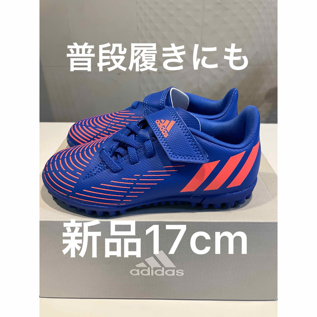 【新品17cm】adidas PREDATOR EDGE.4 H&L TF J | フリマアプリ ラクマ