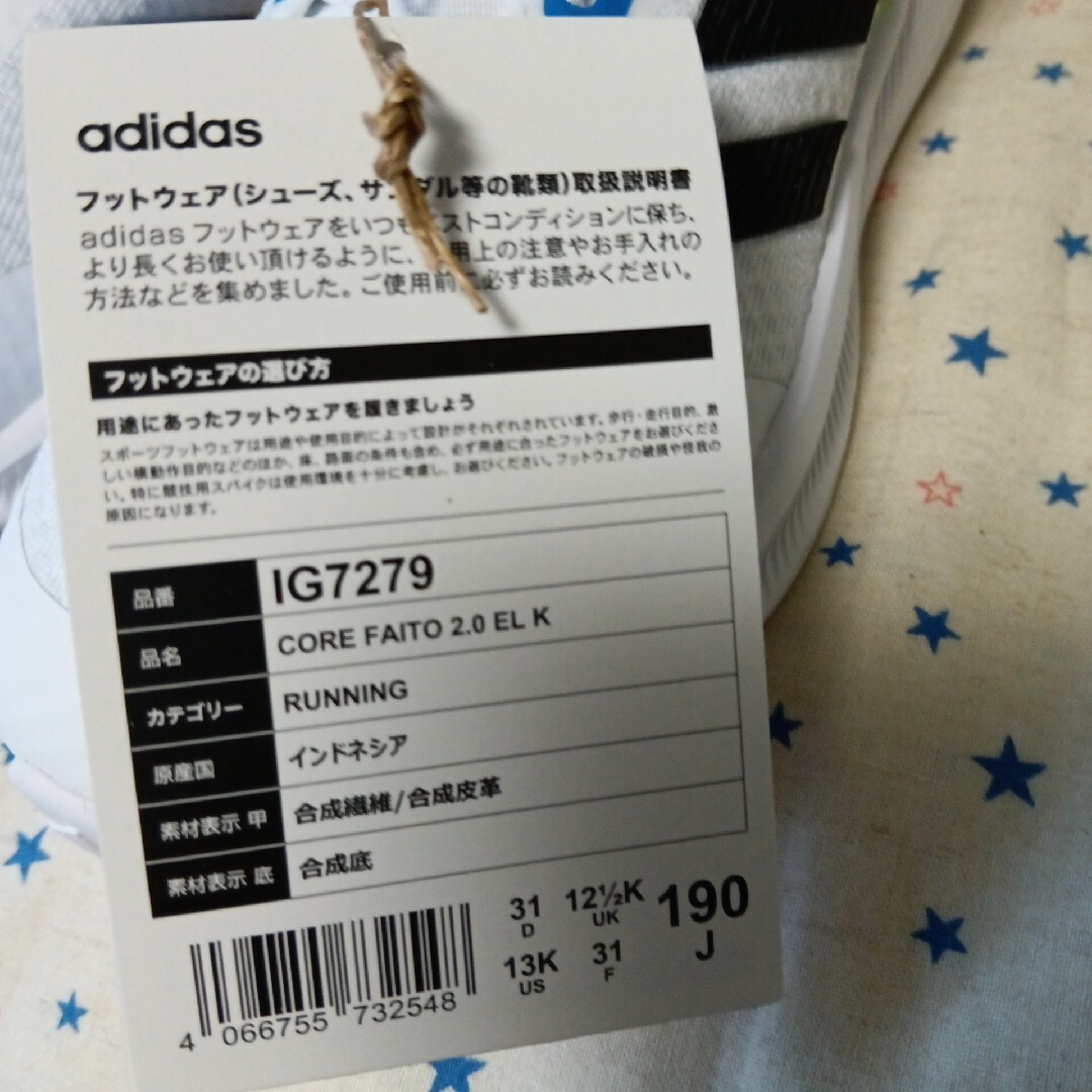 adidas(アディダス)のアディダス adidas CORE FAITO 2.0 EL K(19.0) キッズ/ベビー/マタニティのキッズ靴/シューズ(15cm~)(スニーカー)の商品写真