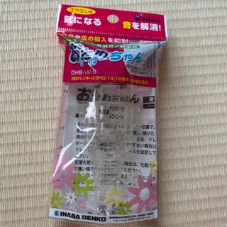 おとめちゃん　エアコン用消音防虫弁　高気密住宅(エアコン)