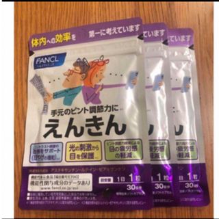 ライフバンテージ プロタンディム NRF1、NRF2 ４点セット 届いたばかり