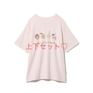 ジェラートピケ(gelato pique)の【新品未使用】ジェラピケ 上下 フルーツアニマル柄(ルームウェア)