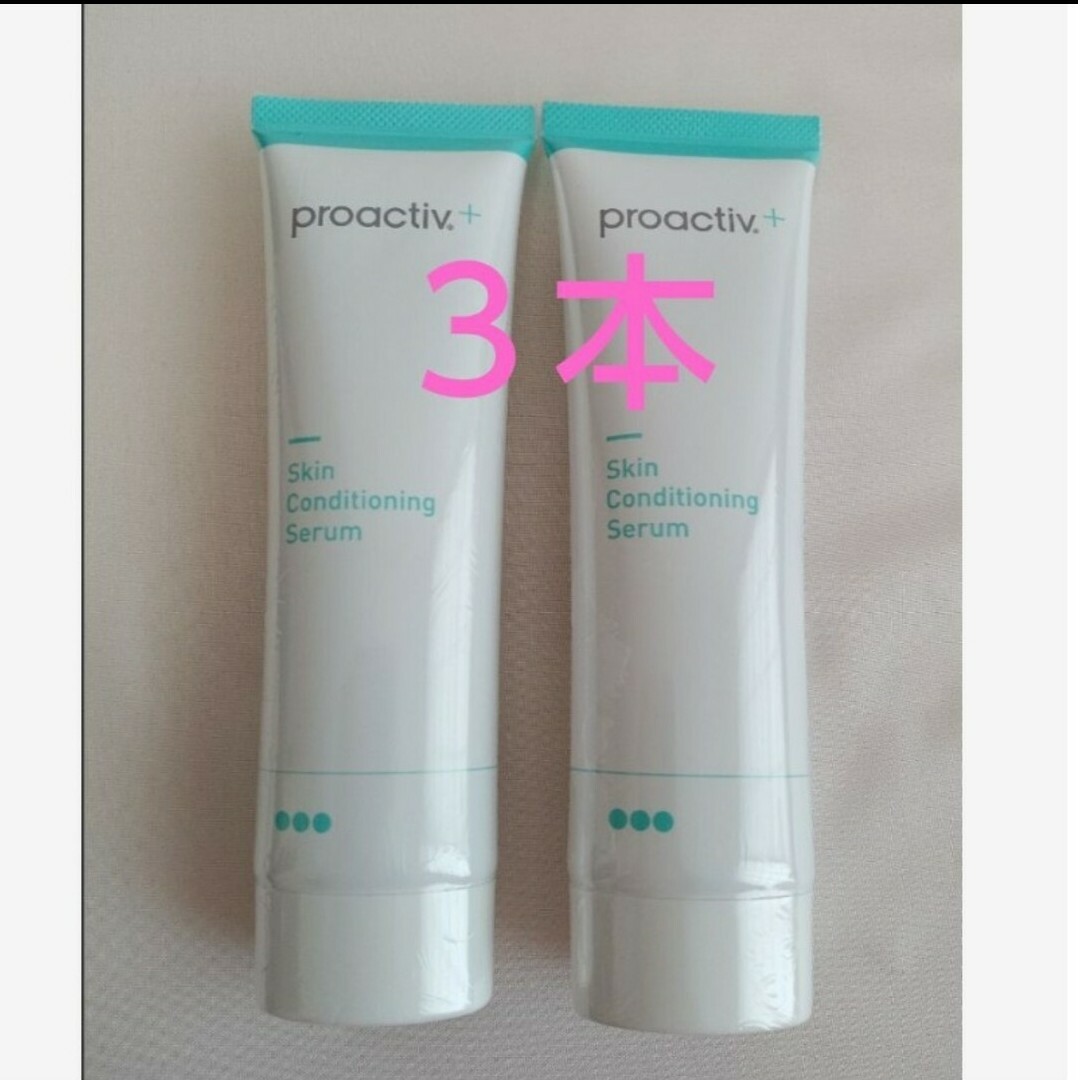 proactiv(プロアクティブ)のプロアクティブ プラス ステップ3 ジェル状クリーム ３本セット コスメ/美容のスキンケア/基礎化粧品(美容液)の商品写真