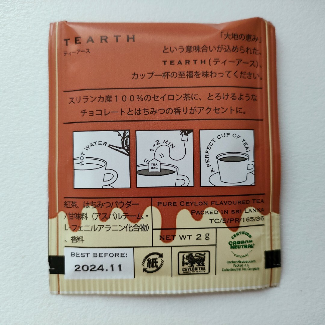 【１６袋セット】ラクシュミーはちみつ紅茶＆ティーアース【24時間以内発送】 食品/飲料/酒の飲料(茶)の商品写真