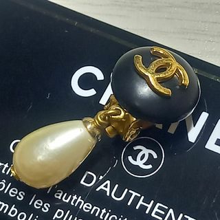 シャネル(CHANEL)のシャネル ヴィンテージ イヤリング ドロップ パール ゴールド 95A 片耳(イヤリング)