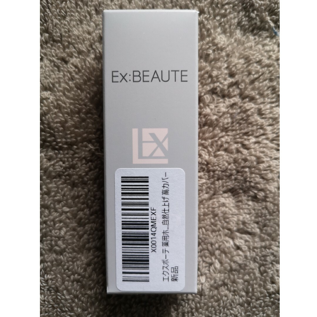 Ex:beaute(エクスボーテ)のエクスボーテ　薬用ホワイトコンシーラー　3g コスメ/美容のベースメイク/化粧品(コンシーラー)の商品写真