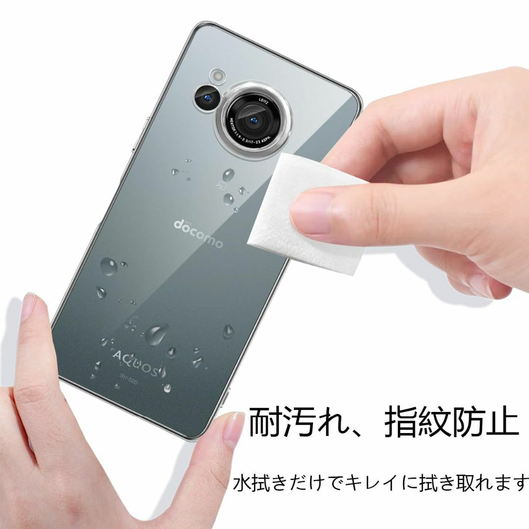 【色: 透明】aquos r8 ケース クリア 耐衝撃 SH-52D カバー 透 スマホ/家電/カメラのスマホアクセサリー(その他)の商品写真