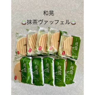 お菓子　和菓子　せんべい　　　　　　　　　兆雅せんべい(菓子/デザート)