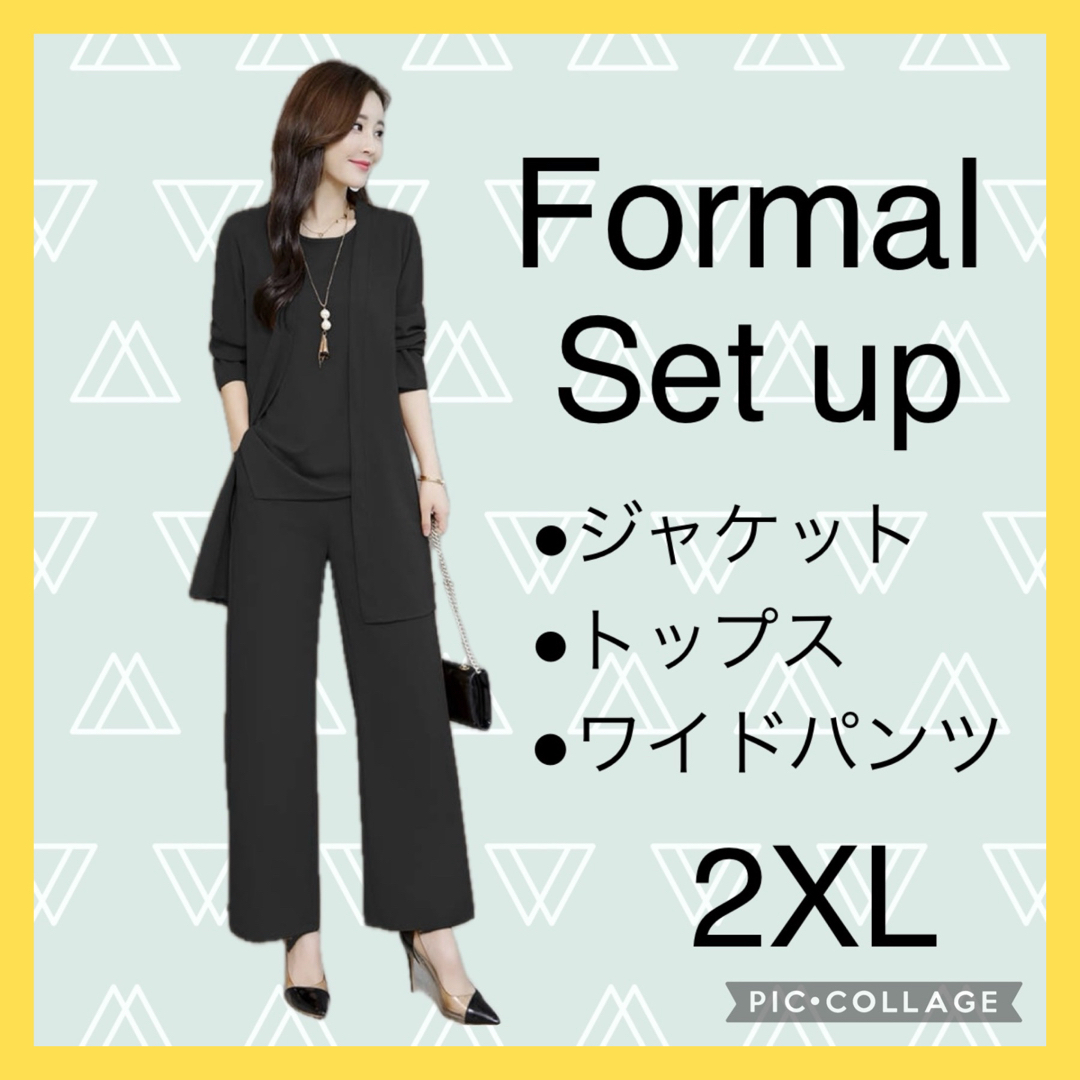 フォーマル　パンツスーツ　3L　レディース　セットアップ　黒　入学式　春 | フリマアプリ ラクマ