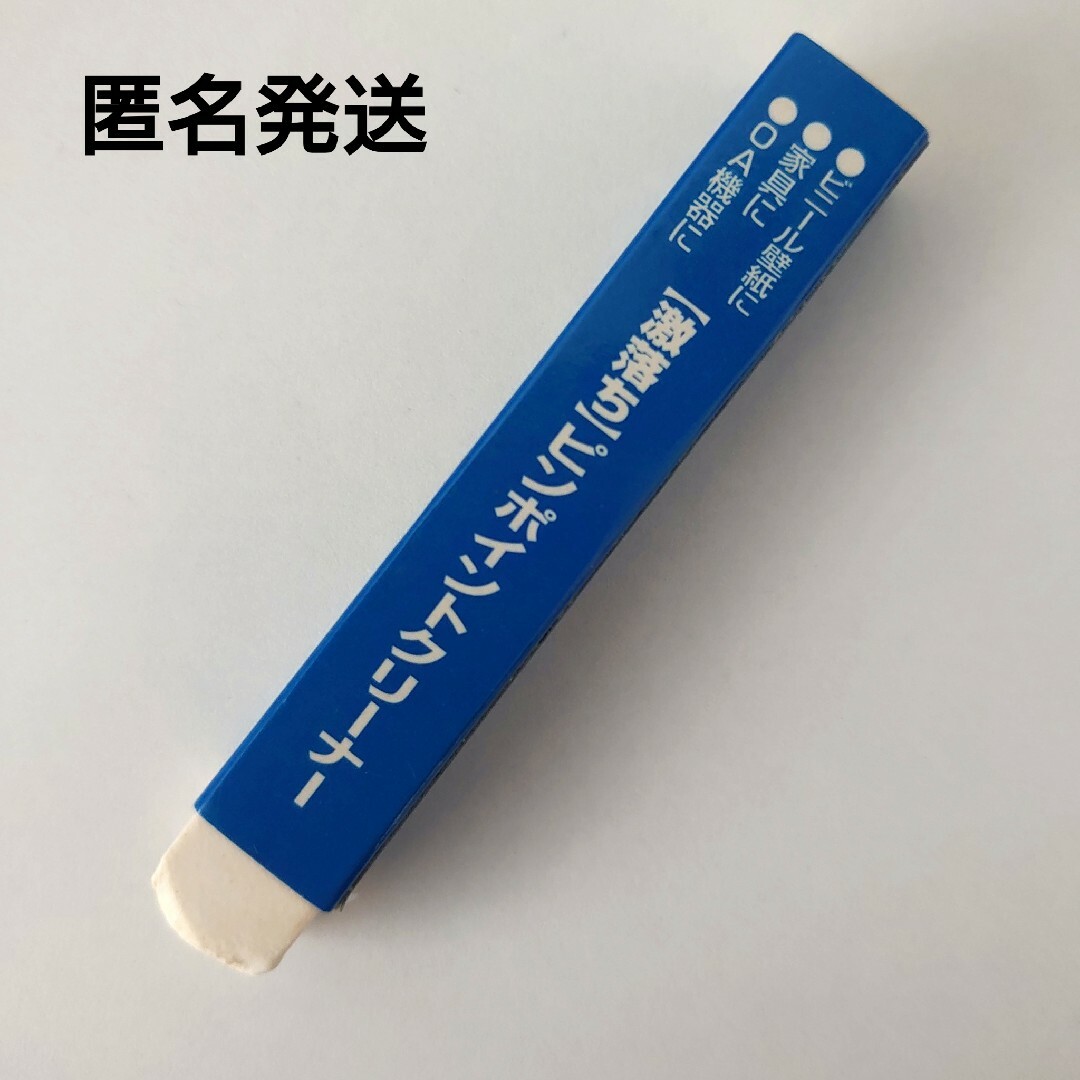 LEC(レック)のLEC 激落ち ピンポイントクリーナー レック インテリア/住まい/日用品の日用品/生活雑貨/旅行(日用品/生活雑貨)の商品写真