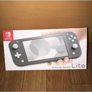 ニンテンドースイッチ(Nintendo Switch)の最終セール！ 【新品未開封】 ニンテンドー Switch ライト 本体 グレー(携帯用ゲーム機本体)