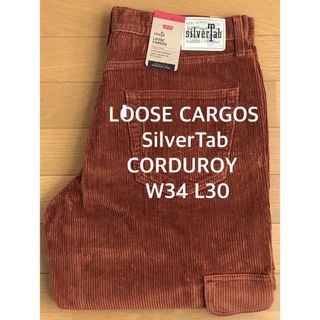 リーバイス(Levi's)のLevi's SilverTab LOOSE CARGOS CORDUROY(デニム/ジーンズ)