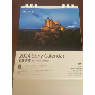 ソニー(SONY)の2024 Sony Calendar 世界遺産(カレンダー/スケジュール)
