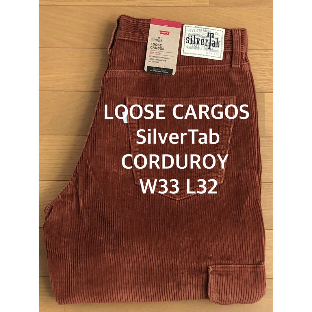 Levi's(リーバイス)のLevi's SilverTab LOOSE CARGOS CORDUROY メンズのパンツ(デニム/ジーンズ)の商品写真