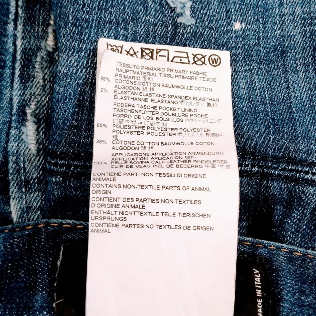 DSQUARED2(ディースクエアード)のDSQUARED2 ディースクエアード 品番 S74LB0438 Tidy Biker Jean 加工デニムパンツ インディゴ サイズ 48 正規品 / 33679 メンズのトップス(ジャージ)の商品写真