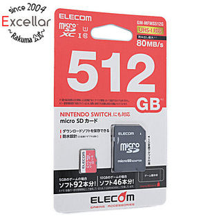 エレコム(ELECOM)のELECOM　microSDXCカード　GM-MFMS512G　512GB(PC周辺機器)