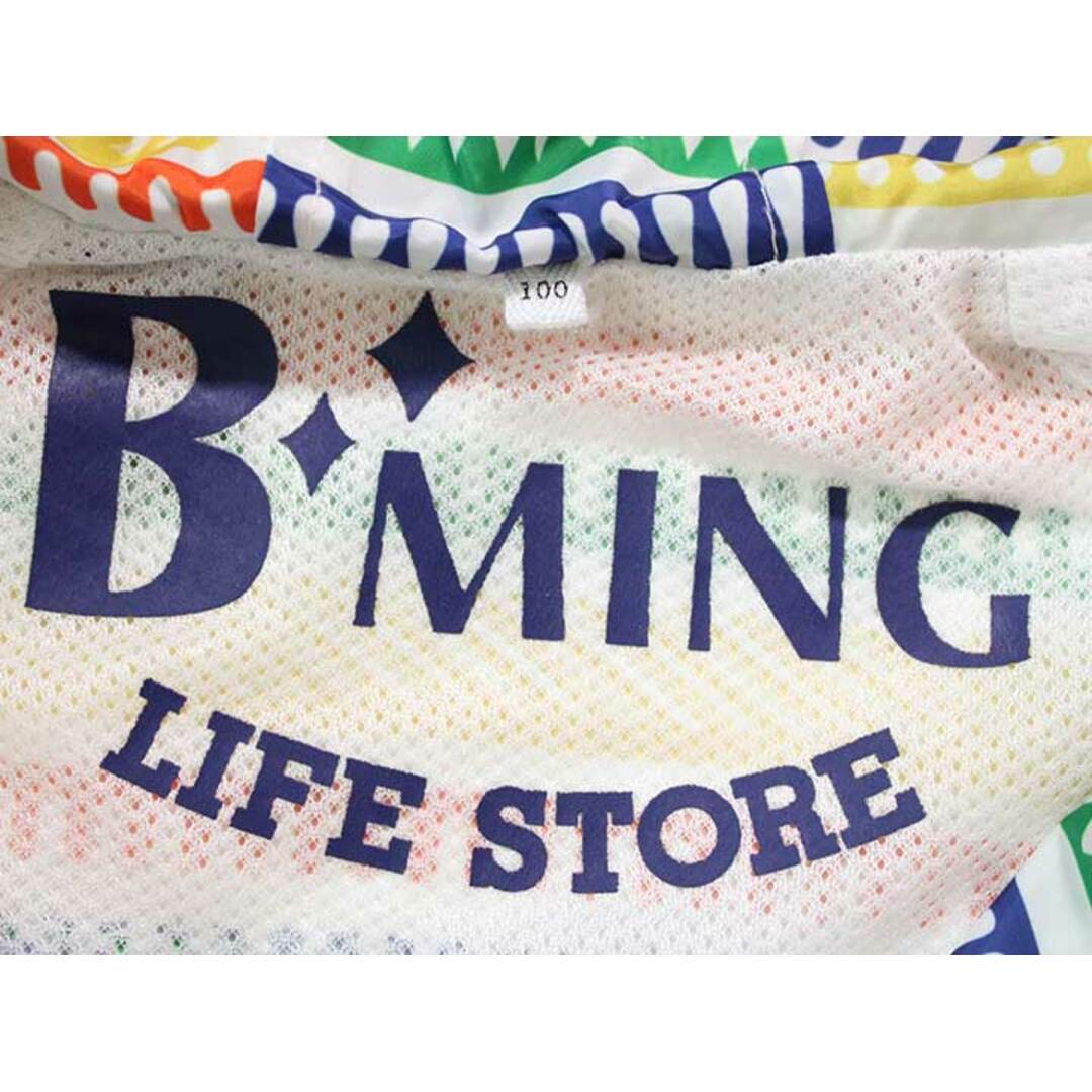 BEAMS(ビームス)の【値下げ!】☆ビーミング/B:MING by BEAMS☆100cm ナイロンジャンパー/ナイロンブルゾン/ウィンドブレーカー 白×黄色 パッカブル 【中古】子供服 キッズ kids 男の子 女の子 春夏秋 310132 otr キッズ/ベビー/マタニティのキッズ服女の子用(90cm~)(ジャケット/上着)の商品写真