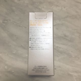 ロート製薬 - ロート製薬 DRX VCコンセントレート15b 12ml 新品の通販