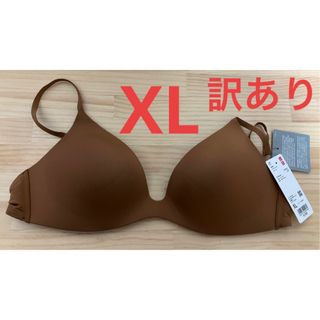 ユニクロ(UNIQLO)の【訳あり】新品　ユニクロ　マメ　コラボ　ワイヤレスブラ　XLサイズ　35ブラウン(ブラ)