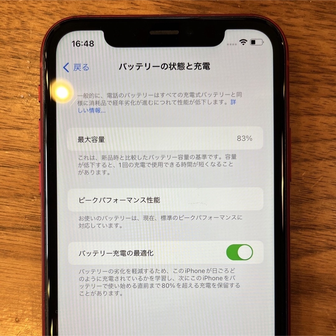 Apple(アップル)のiPhoneXR 128GB スマホ/家電/カメラのスマートフォン/携帯電話(スマートフォン本体)の商品写真