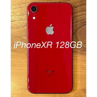 アップル(Apple)のiPhoneXR 128GB(スマートフォン本体)