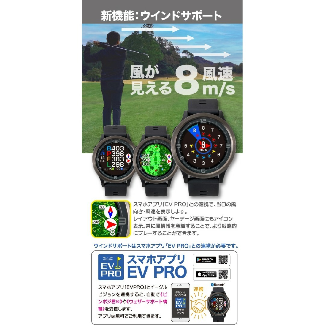 正規品 GPSゴルフナビ 値下げ不可 イーグルビジョン エース GPSゴルフ 正規品 GPSゴルフナビ 値下げ不可 イーグルビジョン エース GPSゴルフ