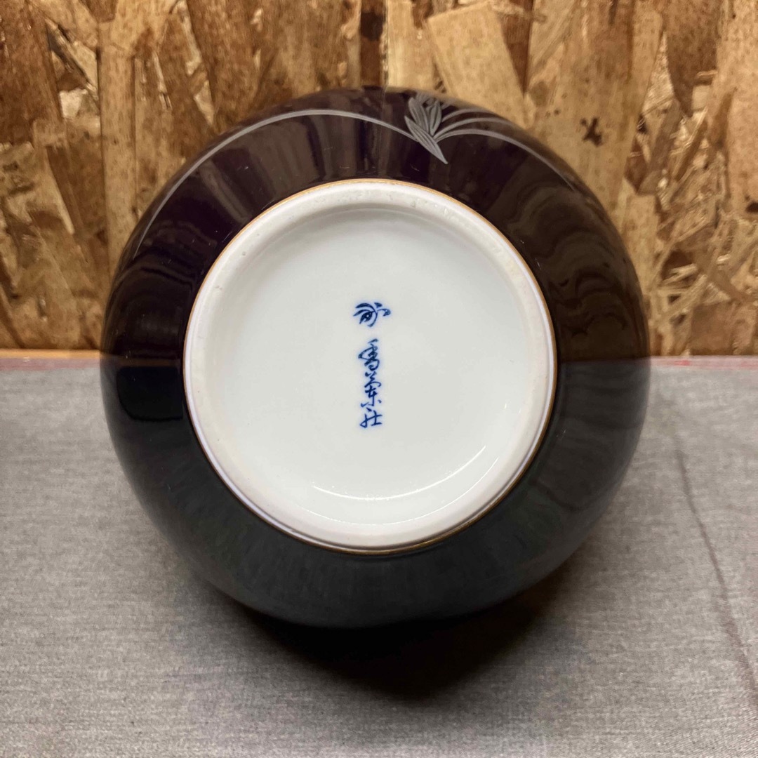 香蘭社 - 【Nせ1049】香蘭社 花瓶 壺 の通販 by まぁりん's shop 香蘭社 - 【Nせ1049】香蘭社 花瓶 壺 の通販 by まぁりん's shop