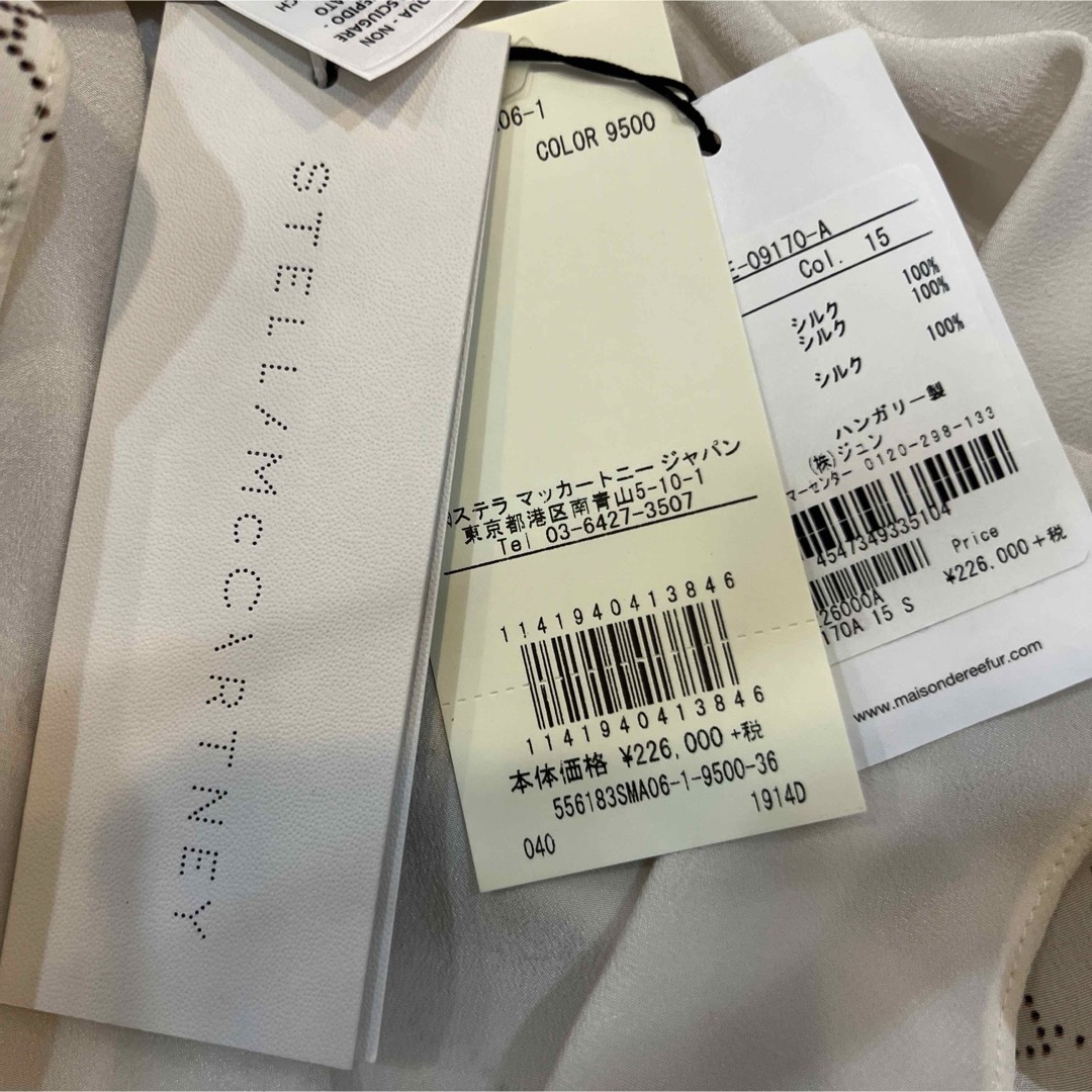 Stella McCartney(ステラマッカートニー)のステラマッカートニーモノグラムシルクワンピース新品 レディースのワンピース(ひざ丈ワンピース)の商品写真