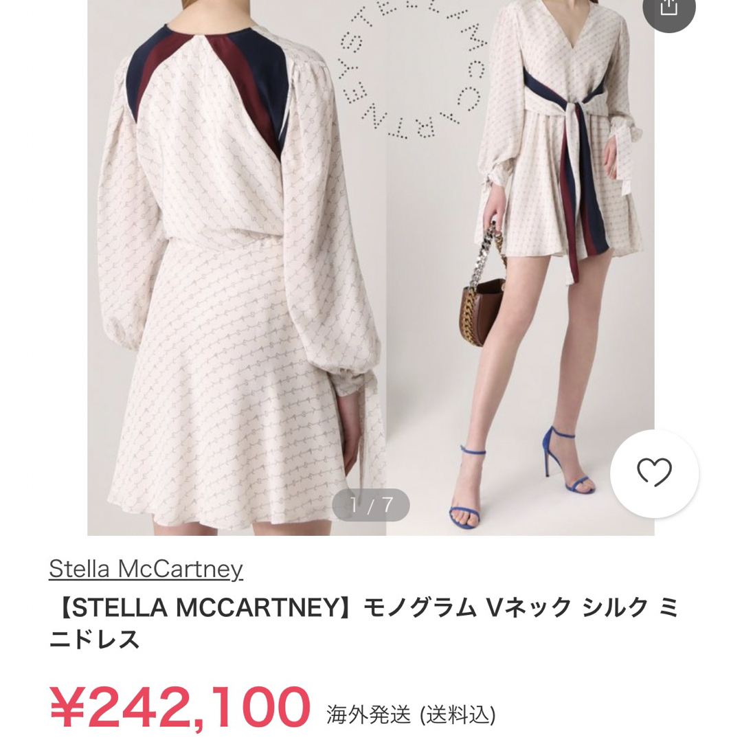 Stella McCartney(ステラマッカートニー)のステラマッカートニーモノグラムシルクワンピース新品 レディースのワンピース(ひざ丈ワンピース)の商品写真