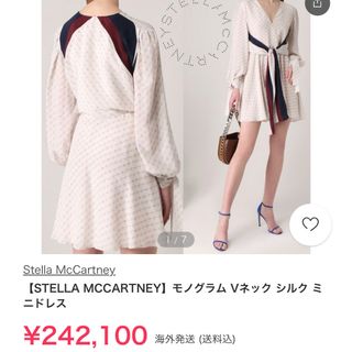 ステラマッカートニー(Stella McCartney)のステラマッカートニーモノグラムシルクワンピース新品(ひざ丈ワンピース)