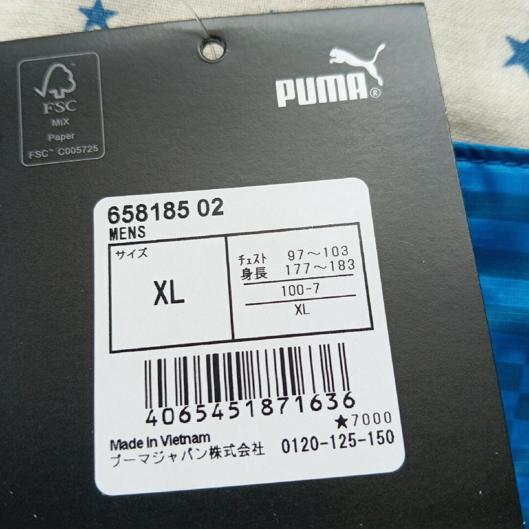 PUMA(プーマ)のプーマ PUMA 裏起毛 ジャンパー トレーニングウェア(メンズXL) メンズのトップス(その他)の商品写真