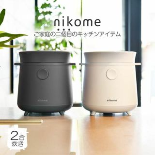 ★おしゃれ家電★ 1年保証 炊飯器 2合 レシピ付 グレー 他カラー有(炊飯器)