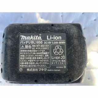 マキタ(Makita)のマキタバッテリー（5.0Ah)(工具)