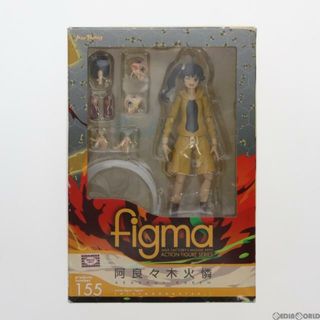 マックスファクトリー(Max Factory)のfigma(フィグマ) 155 阿良々木火憐(あららぎかれん) 偽物語 完成品 可動フィギュア マックスファクトリー(アニメ/ゲーム)