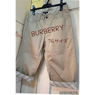 【美品】BURBERRY  ハーフパンツ　メンズ　76サイズ ネイビー